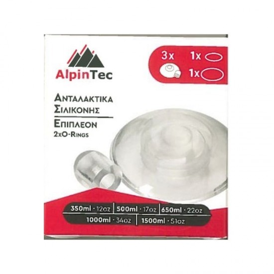 ALPINPRO ΑΝΤΑΛΛΑΚΤΙΚΌ ΓΙΑ ΘΕΡΜΌΣ  1500ML / 350ML SL3571 ΔΙΑΦΑΝΟ