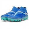 PUMA FUTURE 7 MATCH LL FG/AG 107928 01 ΡΟΥΑ ΒΕΡΑΜΑΝ